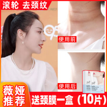 Neck cream Weia recommends whitening to remove neck lines artifact lifting and tightening neck lines cream to remove neck lines Neck care neck
