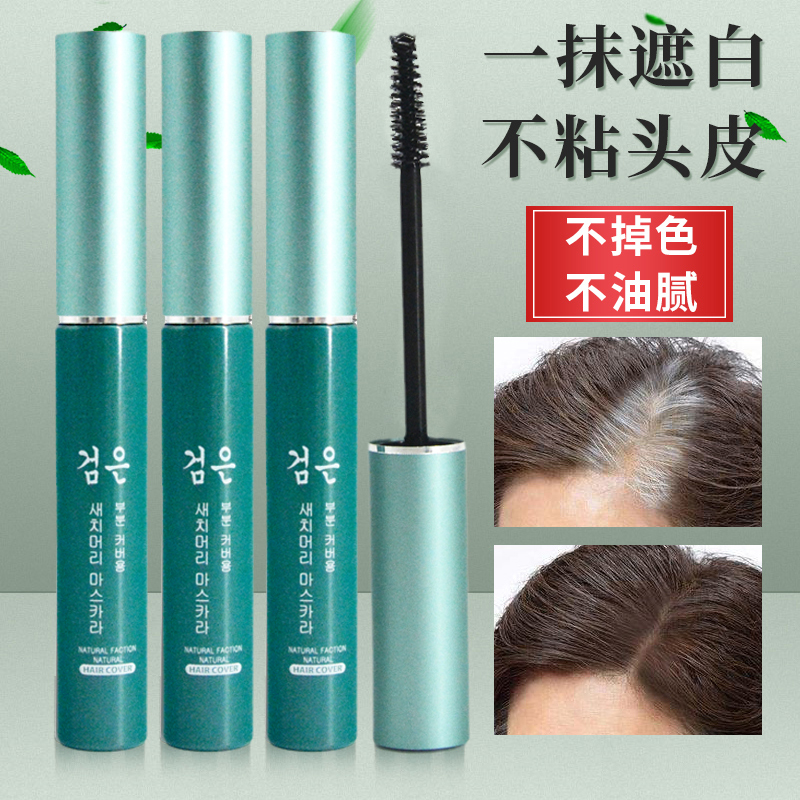 Dye Hair Pen Shade White Hair Pure Vegetal Stick Disposable Cover Theorist Official Flagship Store Lipstick Natural One Smear