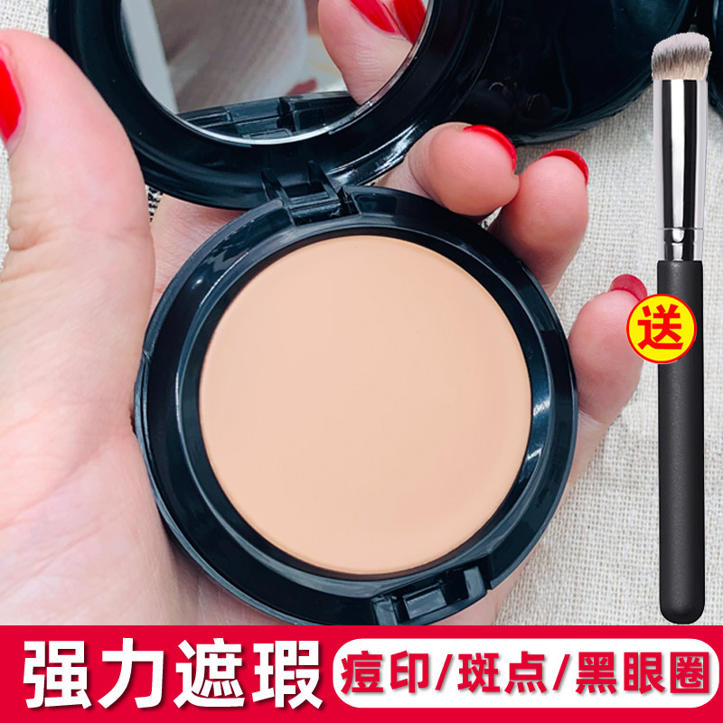 Jiaqi recommends foundation cream makeup artist's special concealer to cover spots and face flagship store official strength