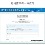 Ромашка, восстанавливающий гидролат, влажный тонер