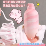 Кремовый мусс на основе аминокислот, гель для душа, духи со стойким ароматом, дезодорант, долговременный эффект