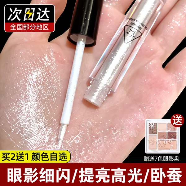 Товары от 薇美优品