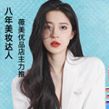 薇美优品