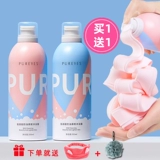 Кремовый мусс на основе аминокислот, гель для душа, духи со стойким ароматом, дезодорант, долговременный эффект