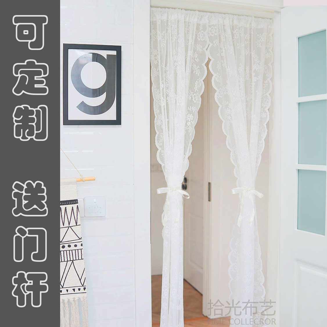 ins net red Nordic lace door curtain wave bedroom curtain yarn partition white wind water pastoral free punch