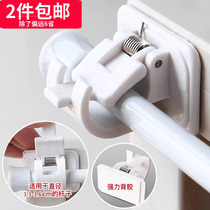 Adhesive bracket telescopic rod bracket accessories hook clamp clip clip adhesive hook fixing clip rod end hanging clip