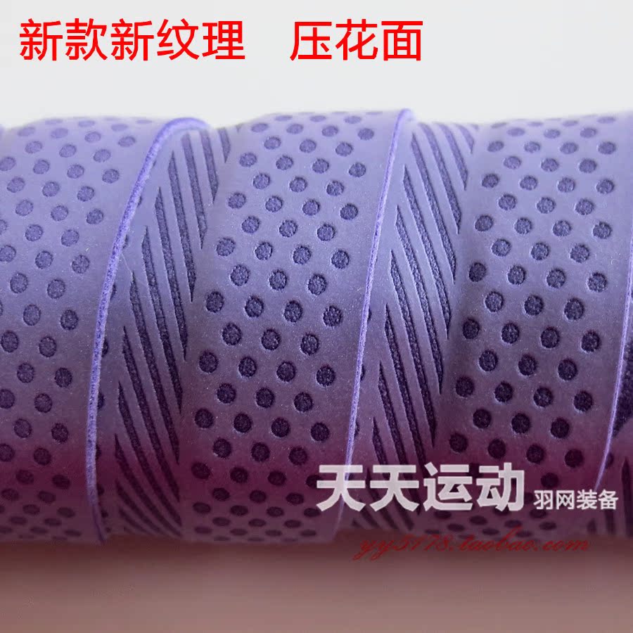 Chà, áp lực, bụng, phim, cầu lông, vợt tennis, gel cầm tay, dây đeo, dụng cụ câu cá, cần câu, dây chống trượt vợt cầu lông giá rẻ