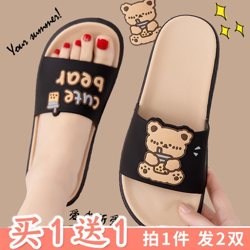 Buy One Get One Free Slippers for Women, Cute Summer Indoor Bathroom Non-Slip Slippers for Couples, Home Slippers for Men Buy One Get One Free Slippers for Women, Cute Summer Indoor Bathroom Non-Slip Slippers for Couples, Home Slippers for Men