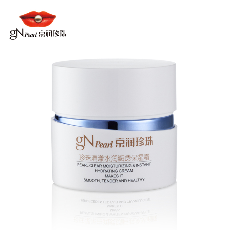 gN Pearl/京润珍珠蔻润珍珠清漾水润瞬透保湿霜50g 保湿面霜