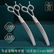 Precision curved tooth scissors pet grooming thinning shears 7 0 inches curved blade tooth scissors dog hair trimming shears pet styling tools