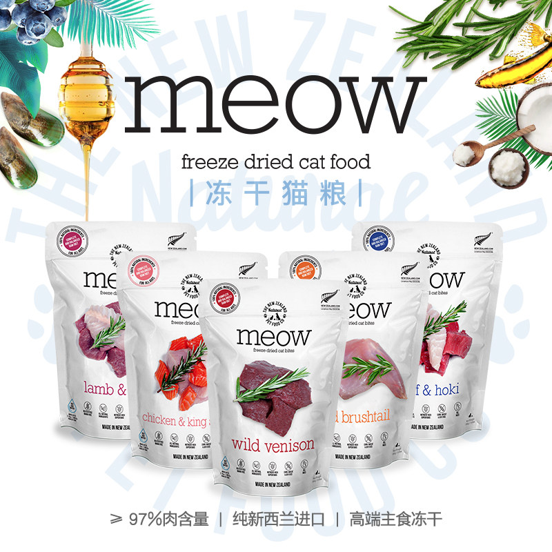 Spot New Zealand NZ Meow natural digestive enzymes Non-infected Frozen Wholecat Food King Salmon Chicken