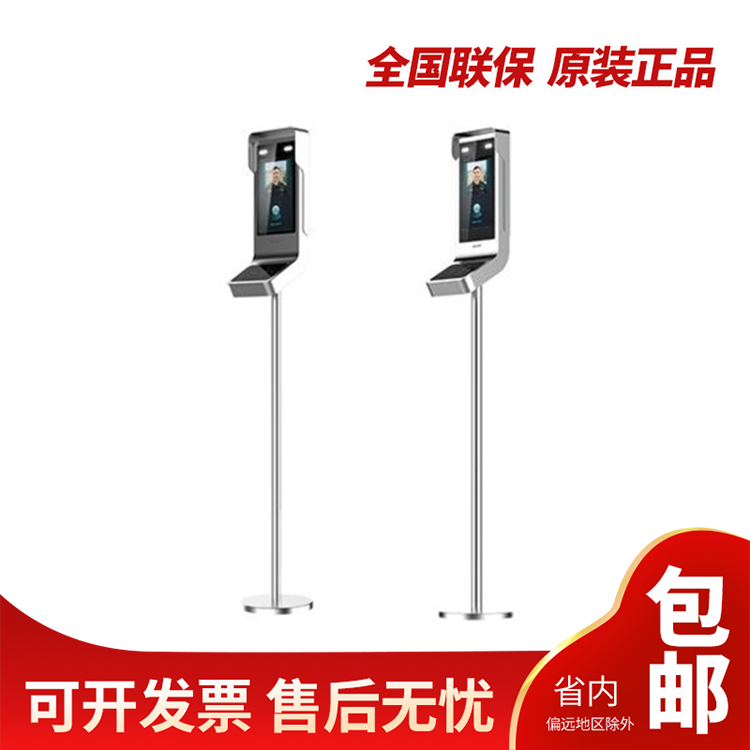 Haikang Weiwei view DS-K5603-H Lipole style personnel channel face recognition Access control person card comparison terminal