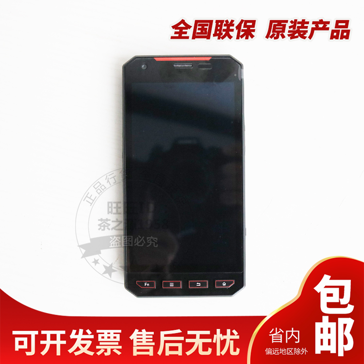 SeaConway view DS-MDT001 GLE PTT400M handheld single soldier talkback view audio terminal DS-MDT101