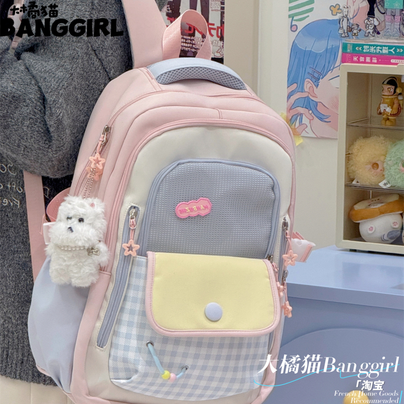 Cute Girly Style Contrasting Color Multi-Compartment School Bag for Junior High School and Primary School Students Large Capacity Burden-Reducing Spine-Protecting Backpack Cute Girly Style Contrasting Color Multi-Compartment School Bag for Junior High School and Primary School Students Large Capacity Burden-Reducing Spine-Protecting Backpack