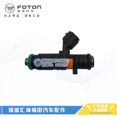 Foton auto parts era Yuling Q version gasoline version Yuling VQ1 injector Yuling 2700 injector