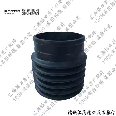 Foton auto parts era King Kong 608 918 719 air filter take over soft takeover