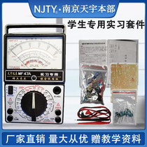 Nanjing Tianyu MF47A refers to needle type Wanuse table kit DIY making loose piece student trainee assembly welding kit