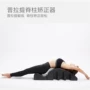 Pilates cột sống căn chỉnh thiết bị chỉnh sửa cột sống mỏng trở lại mỏng vai cổ tử cung cong thiết bị yoga - Yoga áo tank top gym nữ