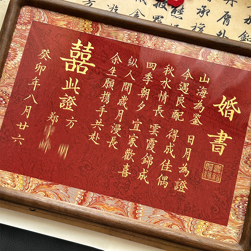 安羽手书订婚书太绝了！黑胡桃木相框摆台定制，中国风结婚礼物天花板
