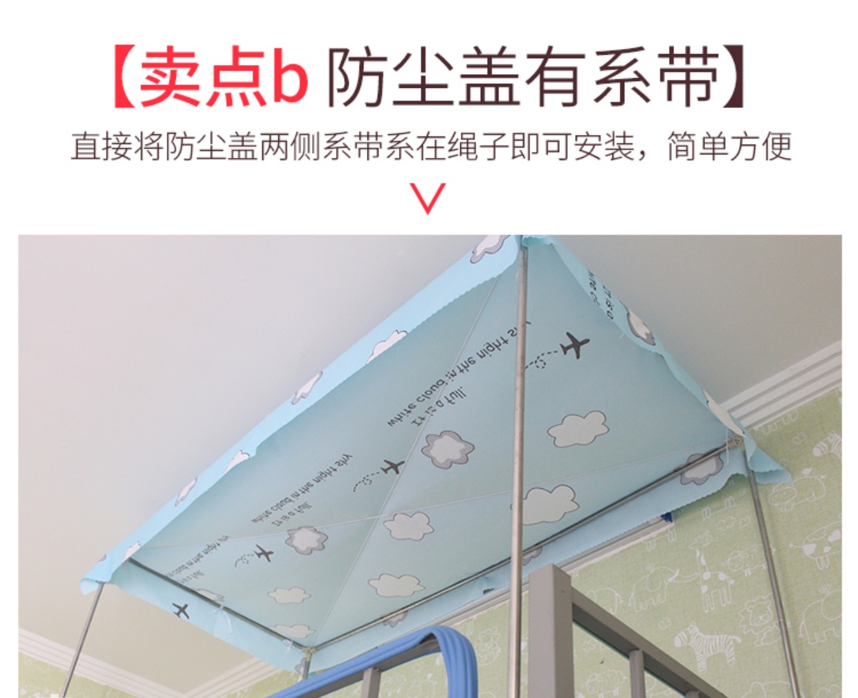 Đàn ông có Giường tầng chỗ ngủ đơn giản bầu trời xanh thấm giường ngủ vỏ tươi xung quanh rèm rèm cửa - Bed Skirts & Valances rèm ngủ dễ thương