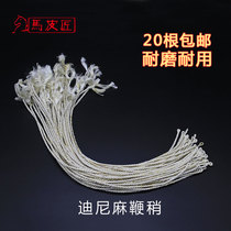 Dini Ma whiplash fitness whip slightly ringing whip unicorn whip whip whip tail whip head