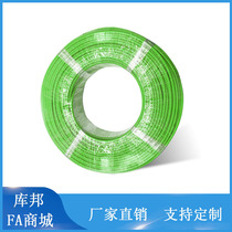 INDUSTRIAL ETHERNET DEDICATED CABLE (ETHERCATPROFINET) FOUR-CORE CABLE WITH SHIELD