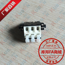 WSK-S03P-F Fuji servo drive side power supply connector Power supply terminal 3P low power