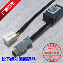 MFECA0030EAE Panasonic A5 series servo motors below 750W with absolute encoder line