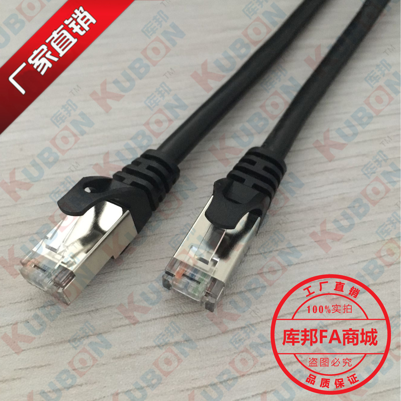 Profinet EtherCAT Industrial Network cable Cat5 Twisted pair shielded Gigabit Ultra-high-speed Network transmission cable
