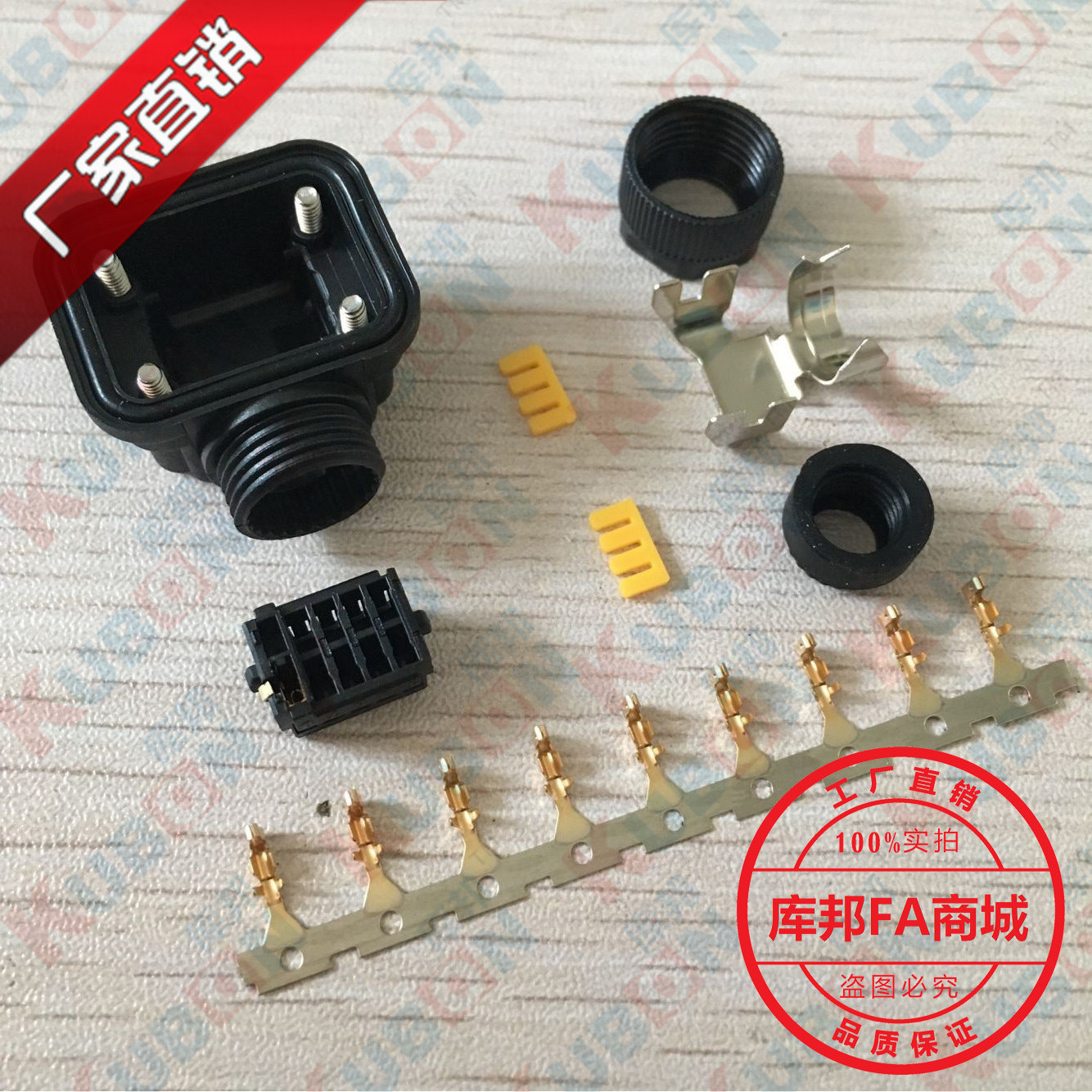 SUNTONE Shantong connector SM-2174053 9 Core Mitsubishi J3 J4 encoder plug 1674320-1