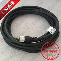 Cognex Microscan power cord M12 8-core 12-core hole high flexible with shielded cable