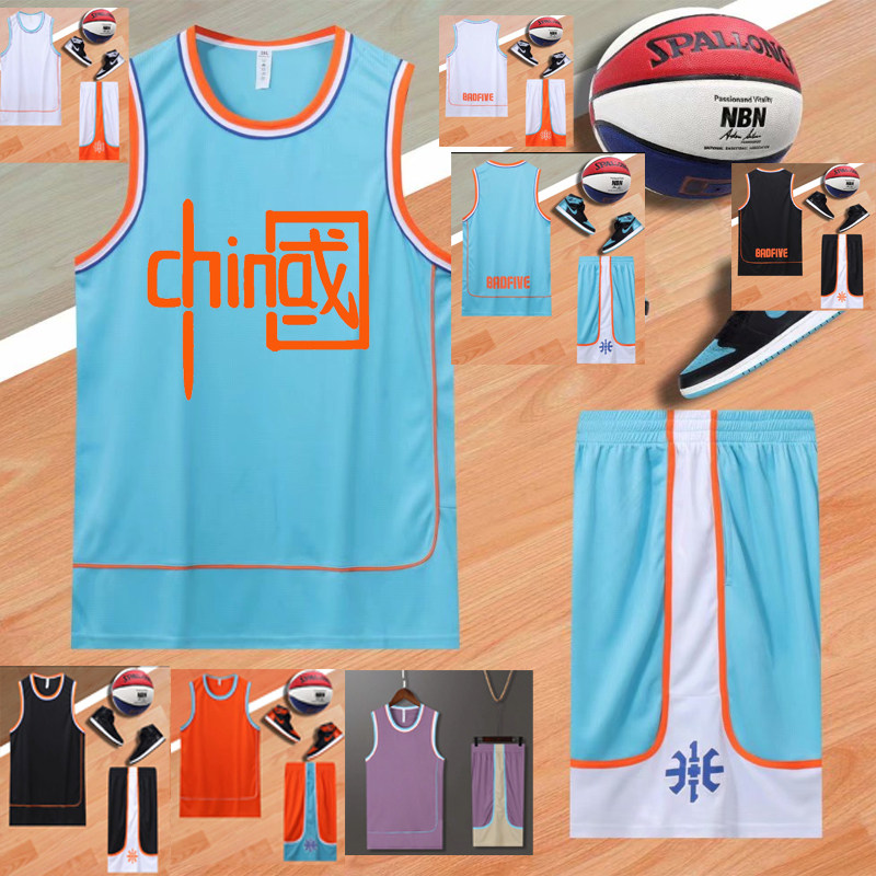 Basketball suit suit men and women Custom College Students Children's sports team Competition training clothes to make vest prints