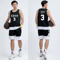 2022 New Basketball Suit Sports Training Conserved Big And Middle School Students Men And Women Personalities Team Uniforms Jerseys Dress Print match clothes