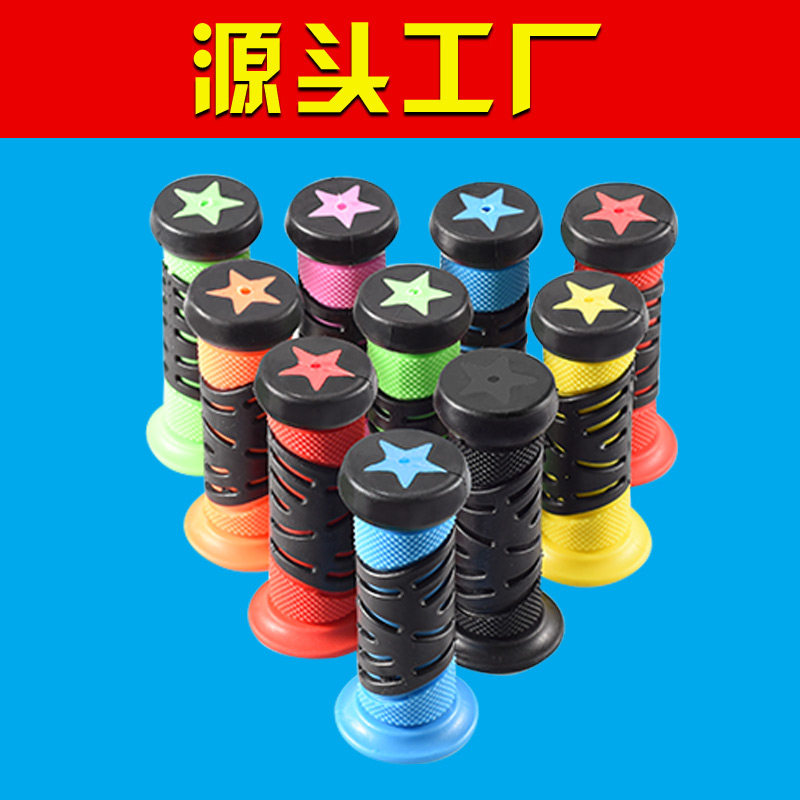 Children's bicycle handle set balance car handle set scooter handle rubber cover soft rubber grip bicycle accessories