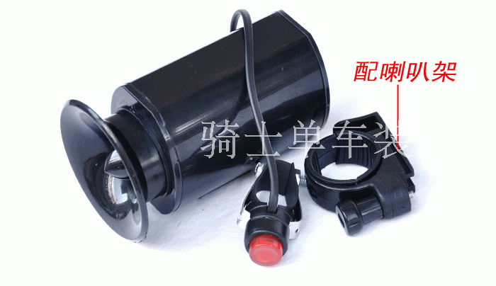 Sonnette de vélo - Ref 1453595 Image 5