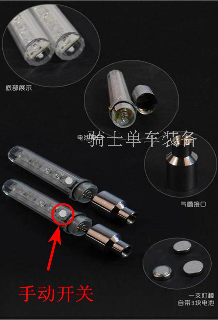 Eclairage pour vélo - Ref 2403078 Image 7