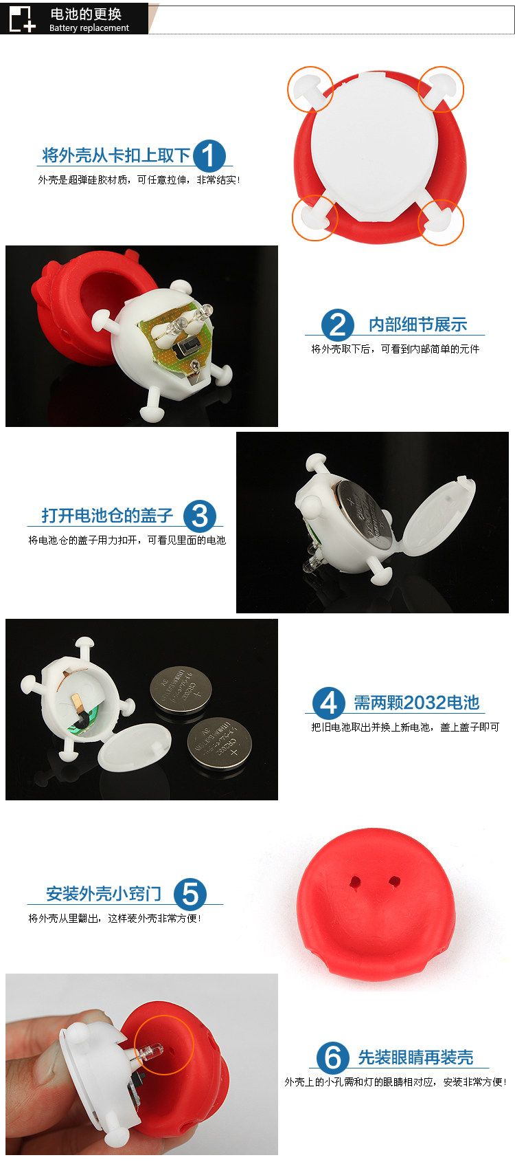 Eclairage pour vélo - Ref 2398752 Image 8