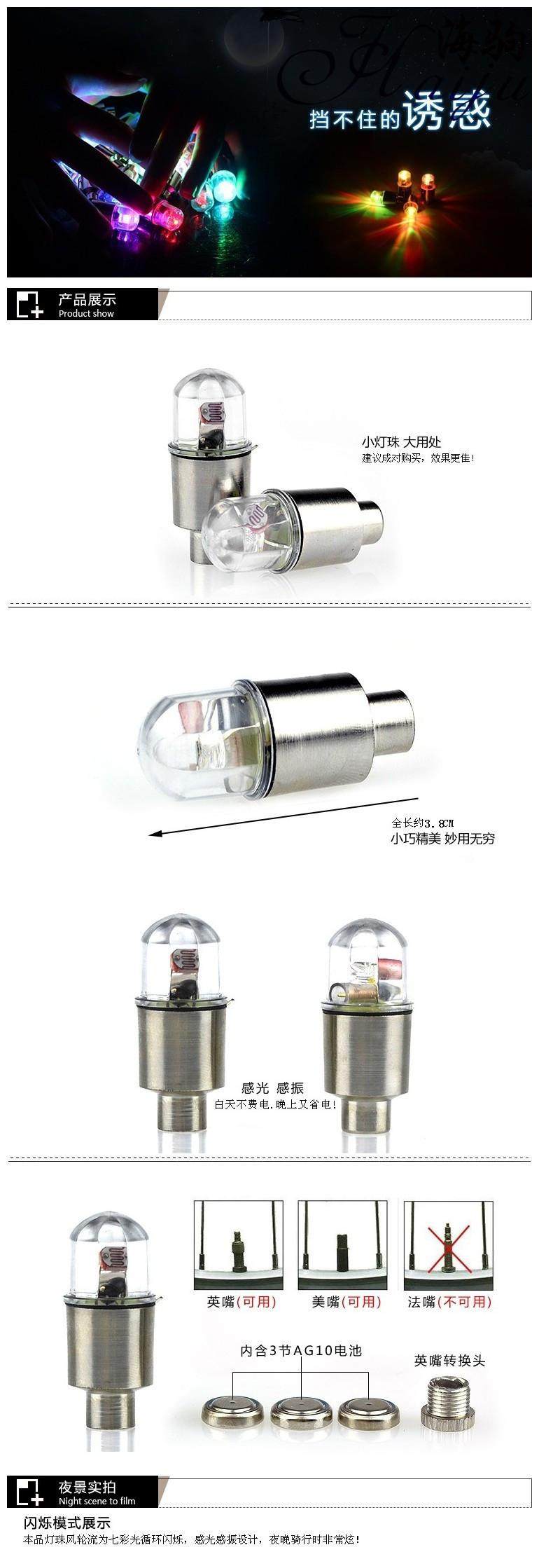 Lumière vélo - Ref 2402963 Image 5