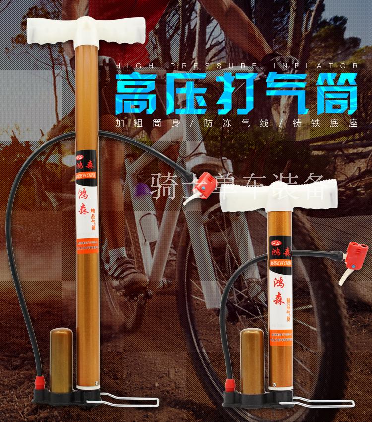 Pompe à vélo - Ref 2388452 Image 7
