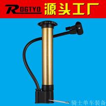 Bike Inflator Portable Mini Mountain Bike Inflator Basketball Inflators Mountain Bike Accessories Equipped Windpipe
