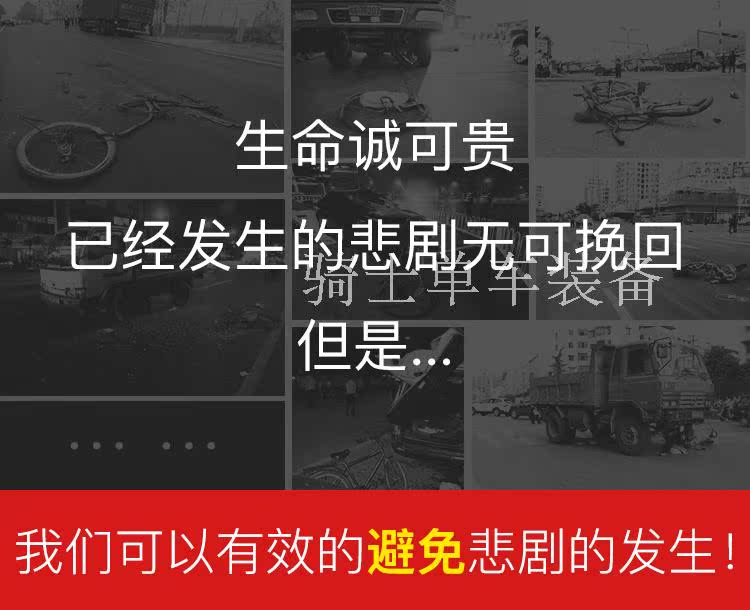 Sonnette de vélo klaxon électrique - Ref 1459392 Image 7