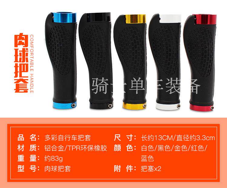 Poignées de vélo - Ref 2339625 Image 8