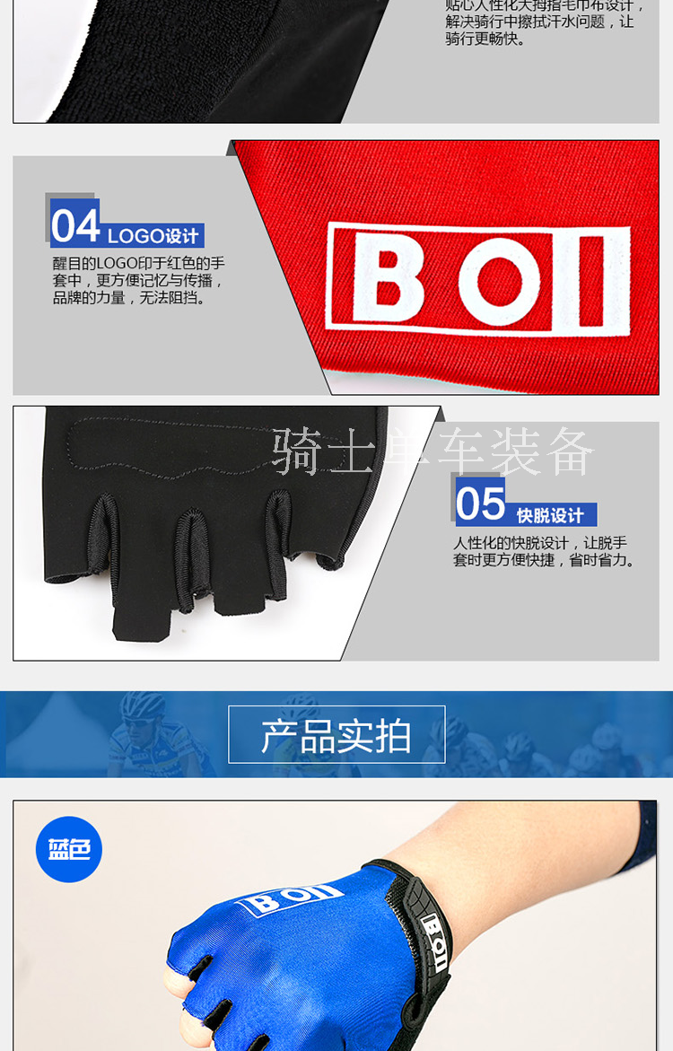 Gants de cyclisme mixte - Ref 2242835 Image 10