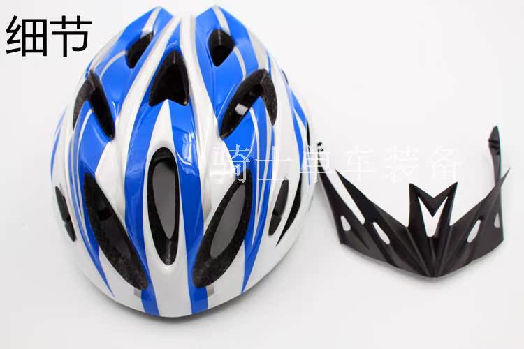 Casque cycliste - Ref 2234180 Image 17