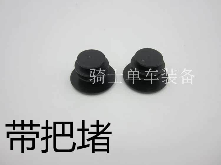 Poignées de vélo - Ref 2340750 Image 8