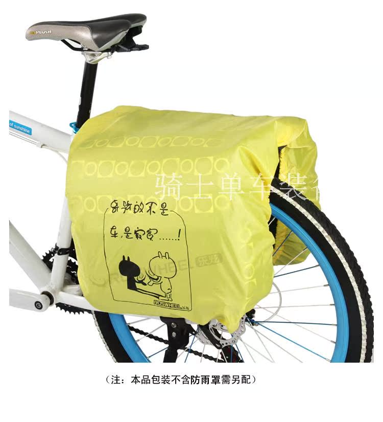 Sacoche pour vélo - Ref 2213842 Image 6
