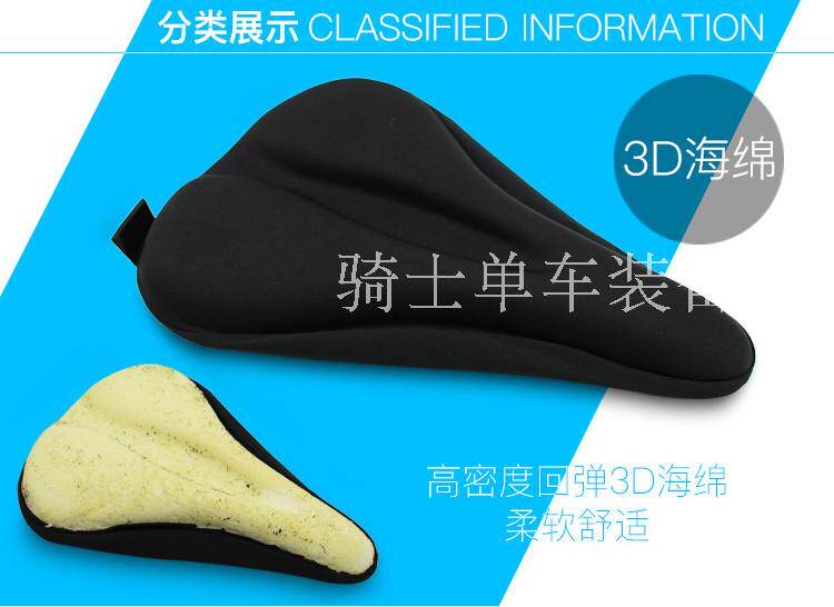 Selle de vélo - Ref 2348369 Image 4