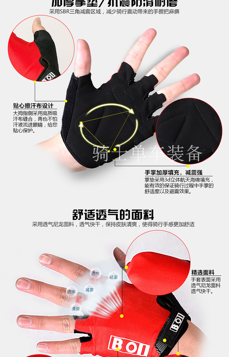 Gants de cyclisme mixte - Ref 2242835 Image 8