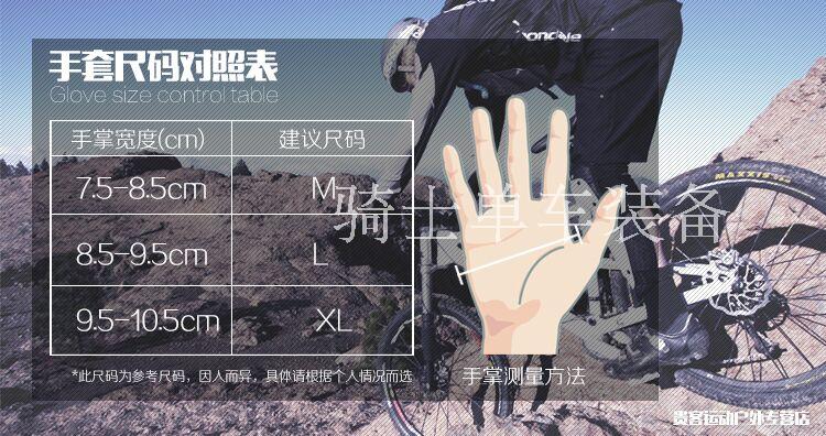 Gants pour vélo - Ref 2242415 Image 17