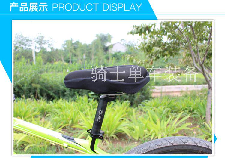 Selle de vélo - Ref 2348369 Image 7